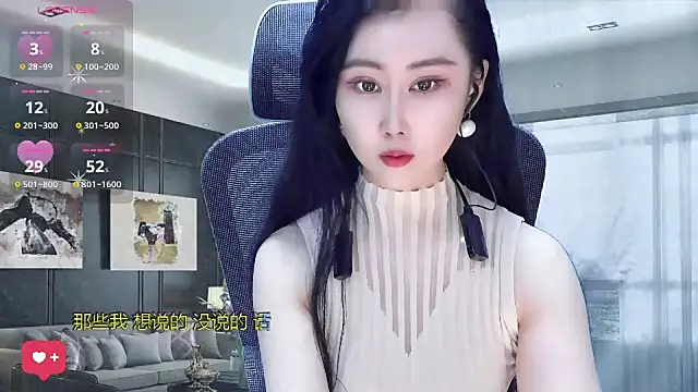 Snapshot of W-E-N-123 chatting on 02/24/25, 02:08 W-E-N-123 online show from 02/24/25, 02:08