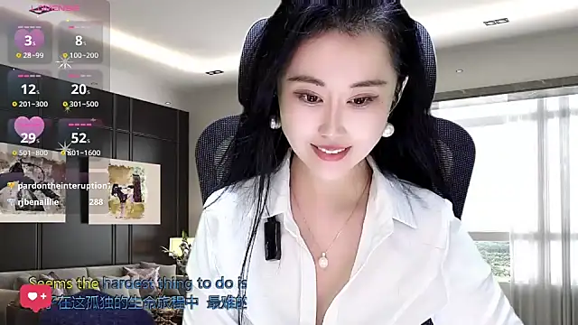 Snapshot of W-E-N-123 chatting on 11/02/25, 01:49 W-E-N-123 online show from 11/02/25, 01:49