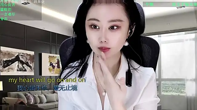 W-E-N-123 online show from 03/28/26, 02:45