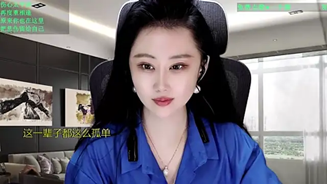 W-E-N-123 online show from 03/22/26, 12:29