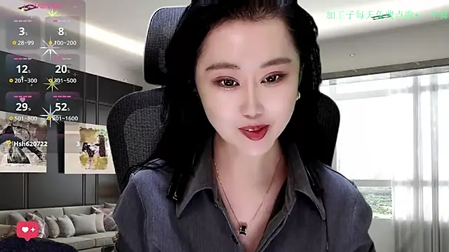 Snapshot of W-E-N-123 chatting on 11/29/25, 02:34 W-E-N-123 online show from 11/29/25, 02:34