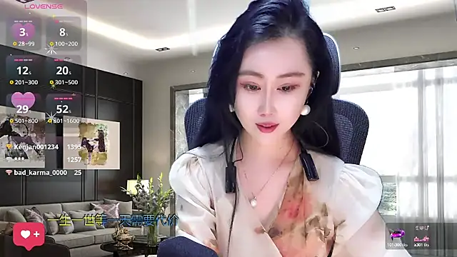 Snapshot of W-E-N-123 chatting on 03/19/25, 04:25 W-E-N-123 online show from 03/19/25, 04:25