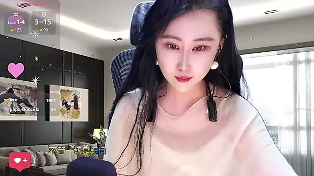 Snapshot of W-E-N-123 chatting on 03/01/25, 05:20 W-E-N-123 online show from 03/01/25, 05:20