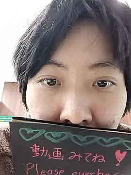 muuna9999 online show from 12/21/25, 11:12