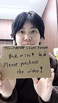 muuna9999 online show from 12/16/25, 10:08