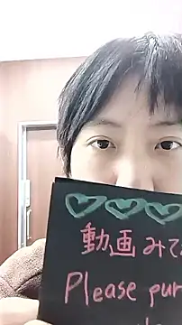 muuna9999 online show from 12/18/25, 10:30