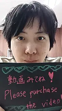 muuna9999 online show from 12/19/25, 11:01