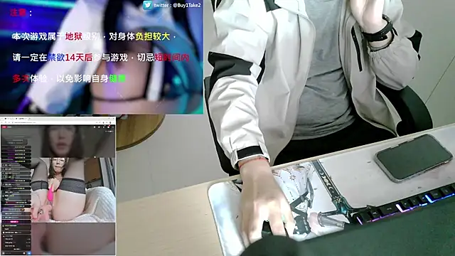 HEARRY668 online show from 04/15/26, 09:48