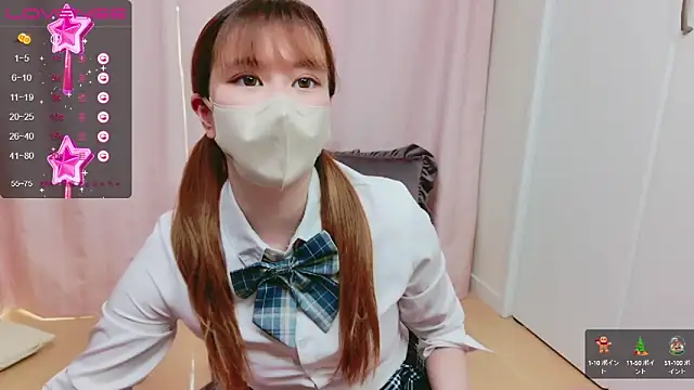 Snapshot of chat_MIYU chatting on 12/13/24, 07:25 chat MIYU online show from 12/13/24, 07:25