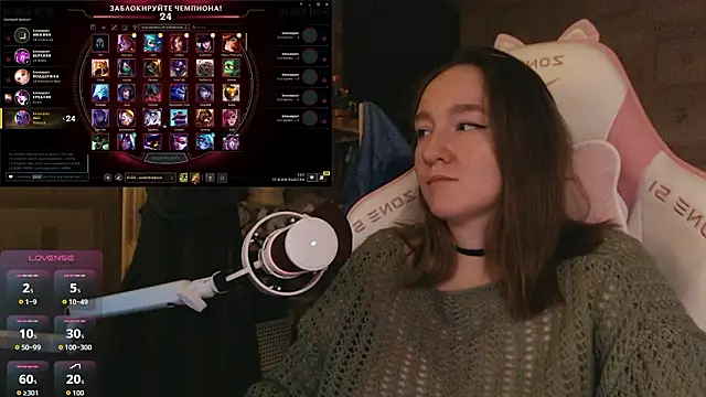 MoonlishSiren online show from 03/28/26, 09:49