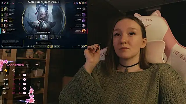 MoonlishSiren online show from 11/18/25, 09:18