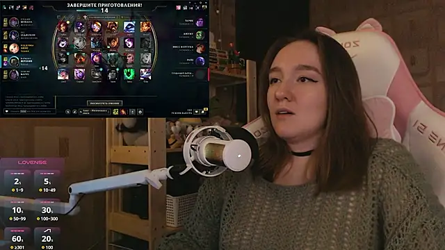 MoonlishSiren online show from 03/19/26, 07:36