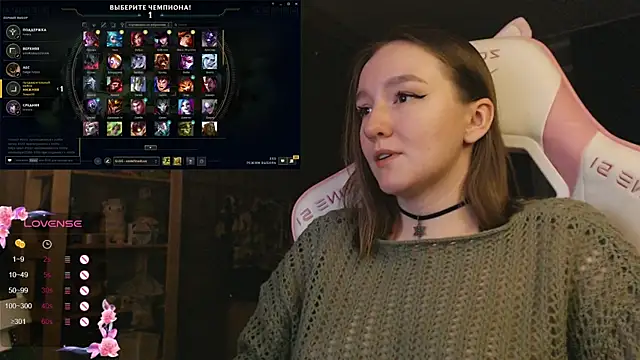 MoonlishSiren online show from 12/04/25, 08:30