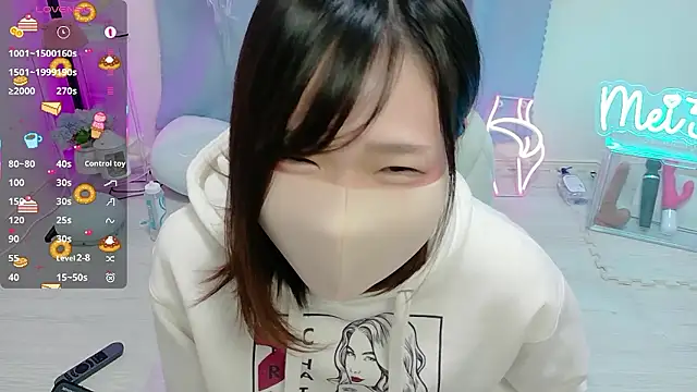 Snapshot of MEI--55 chatting on 12/16/25, 09:08 MEI--55 online show from 12/16/25, 09:08