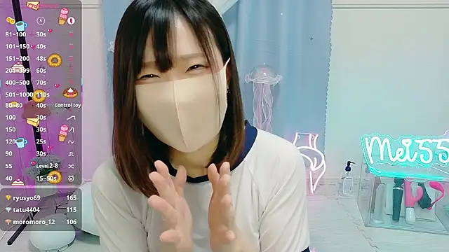 Snapshot of MEI--55 chatting on 11/16/25, 01:10 MEI--55 online show from 11/16/25, 01:10