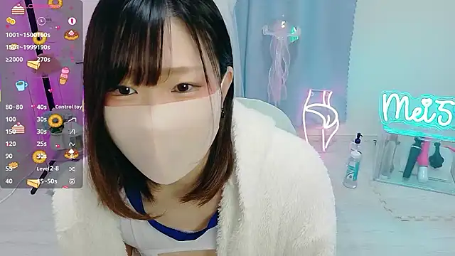 Snapshot of MEI--55 chatting on 11/25/25, 09:04 MEI--55 online show from 11/25/25, 09:04