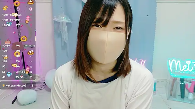 Snapshot of MEI--55 chatting on 10/30/25, 11:08 MEI--55 online show from 10/30/25, 11:08