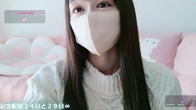 aaanyan online show from 11/21/25, 01:37