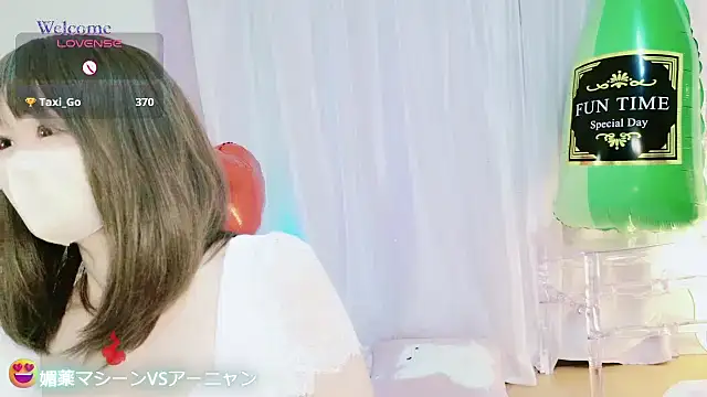 aaanyan online show from 11/29/25, 12:49