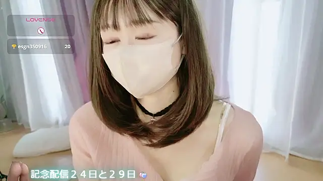 aaanyan online show from 11/15/25, 03:43