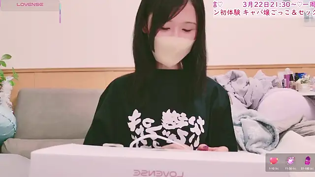 Conatsu online show from 03/09/25, 01:59
