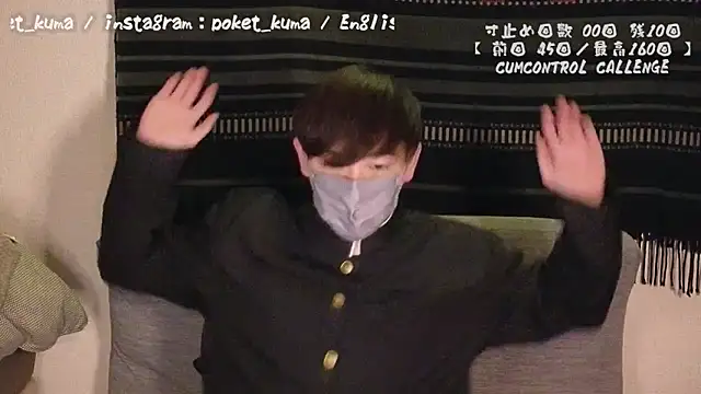 poketkuma online show from 12/12/24, 02:55