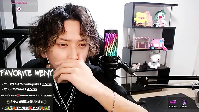 Snapshot of Shizukuu chatting on 03/03/25, 03:22 Shizukuu online show from 03/03/25, 03:22