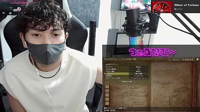 Snapshot of Shizukuu chatting on 09/20/25, 12:10 Shizukuu online show from 09/20/25, 12:10