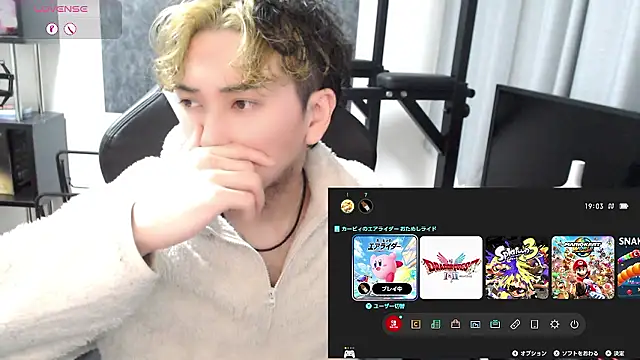 Shizukuu online show from 11/15/25, 10:08