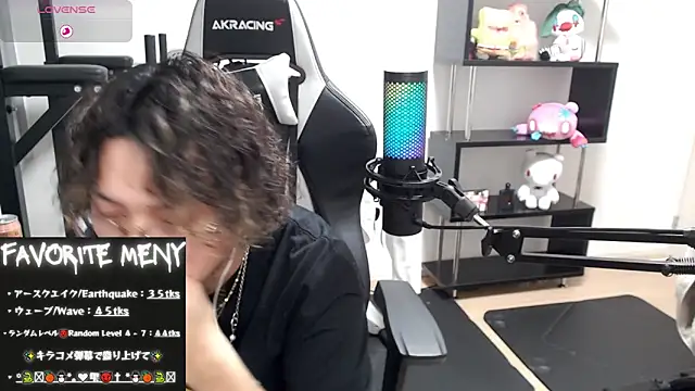 Snapshot of Shizukuu chatting on 03/03/25, 06:24 Shizukuu online show from 03/03/25, 06:24