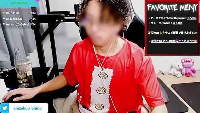 Snapshot of Shizukuu chatting on 12/23/24, 03:22 Shizukuu online show from 12/23/24, 03:22