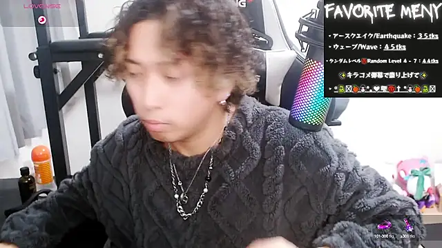 Snapshot of Shizukuu chatting on 02/08/25, 01:01 Shizukuu online show from 02/08/25, 01:01