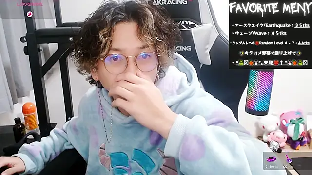 Snapshot of Shizukuu chatting on 02/08/25, 06:11 Shizukuu online show from 02/08/25, 06:11