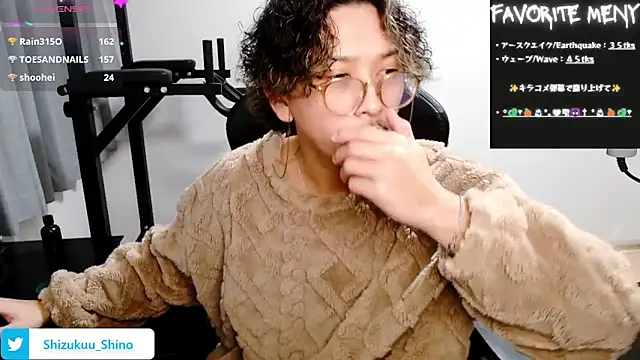 Snapshot of Shizukuu chatting on 01/12/25, 03:14 Shizukuu online show from 01/12/25, 03:14