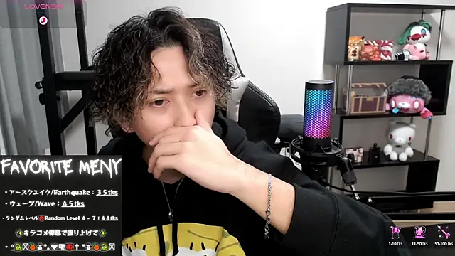 Snapshot of Shizukuu chatting on 02/16/25, 01:38 Shizukuu online show from 02/16/25, 01:38