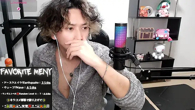 Snapshot of Shizukuu chatting on 02/21/25, 12:06 Shizukuu online show from 02/21/25, 12:06