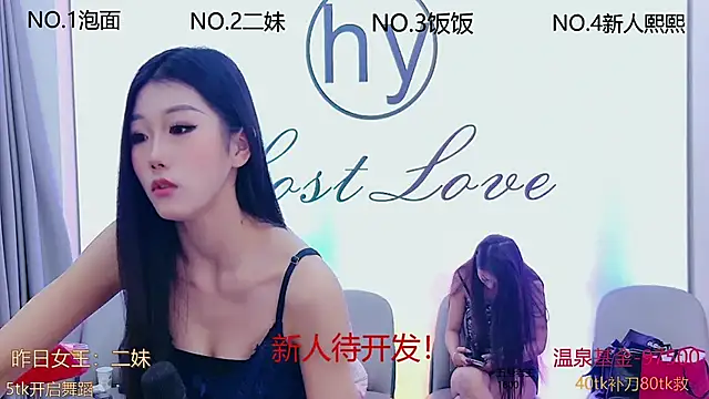 Snapshot of hymsv222by chatting on 02/24/25, 03:23 hymsv222by online show from 02/24/25, 03:23