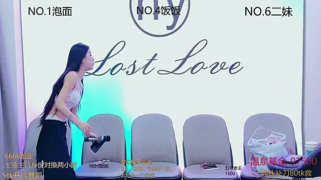 Snapshot of hymsv222by chatting on 02/22/25, 12:16 hymsv222by online show from 02/22/25, 12:16