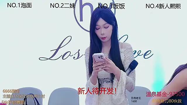 Snapshot of hymsv222by chatting on 02/24/25, 12:20 hymsv222by online show from 02/24/25, 12:20