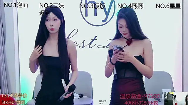 Snapshot of hymsv222by chatting on 03/18/25, 12:19 hymsv222by online show from 03/18/25, 12:19