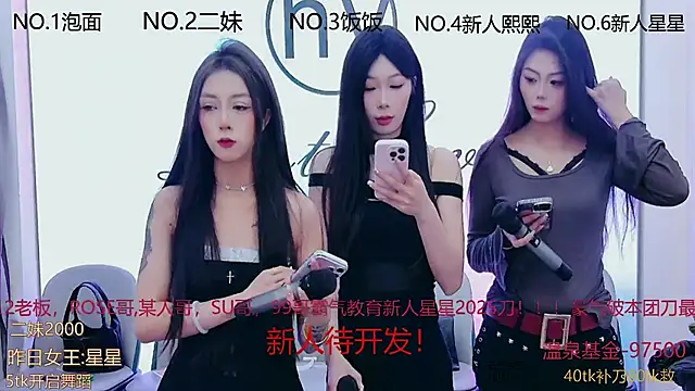 Snapshot of hymsv222by chatting on 03/01/25, 12:17 hymsv222by online show from 03/01/25, 12:17