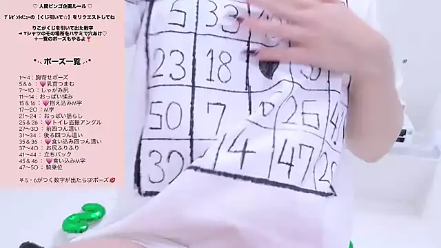 Rico-pin online show from 12/20/25, 04:21