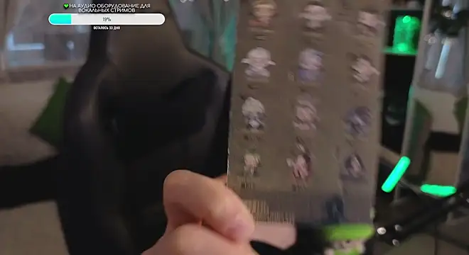 KiraLiLime online show from 09/26/25, 02:46