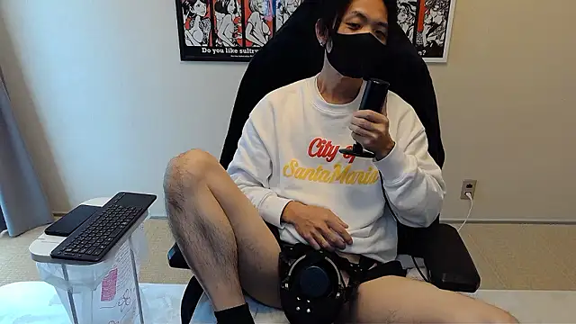 cho aniki online show from 11/18/25, 02:16