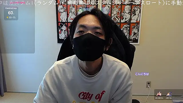 cho aniki online show from 12/15/25, 03:01