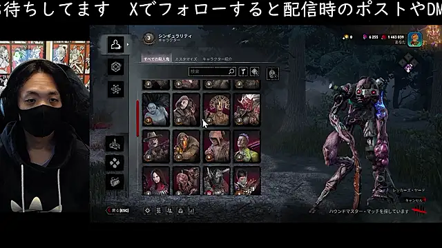 cho aniki online show from 11/30/25, 03:07