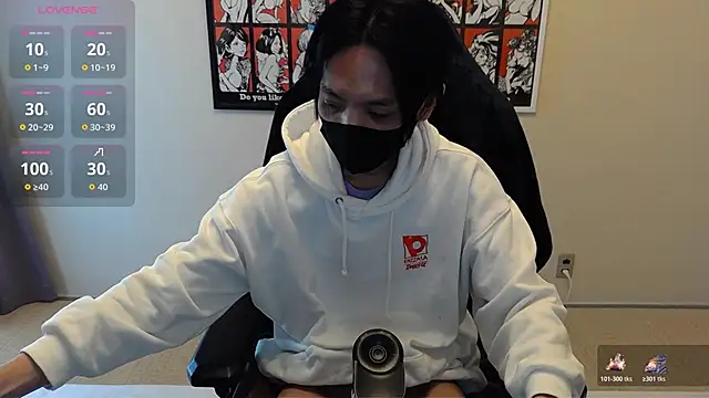 cho aniki online show from 12/05/25, 03:05