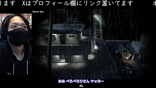 cho aniki online show from 11/29/25, 03:06