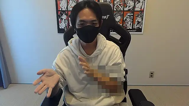 cho aniki online show from 11/10/25, 03:22