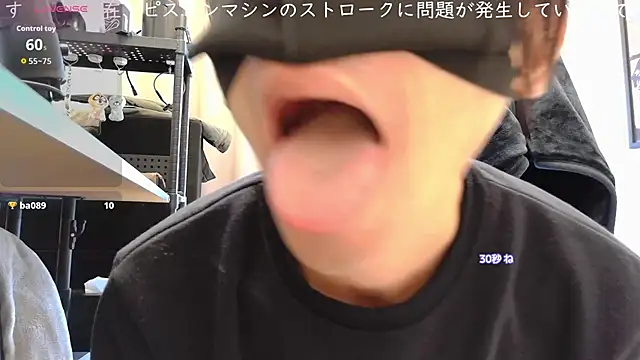 cho aniki online show from 12/22/25, 03:06